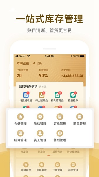 易奢堂 安卓版v3.34.0